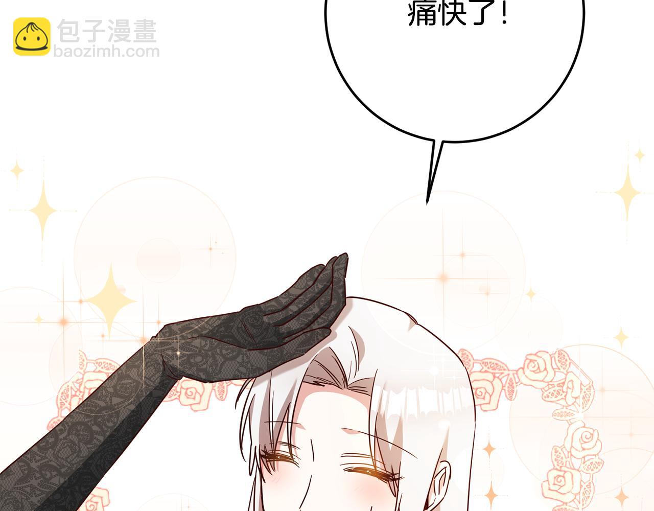 第46话 审判136