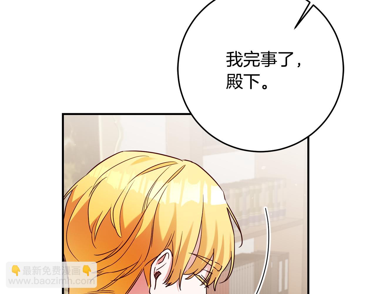 第46话 审判139