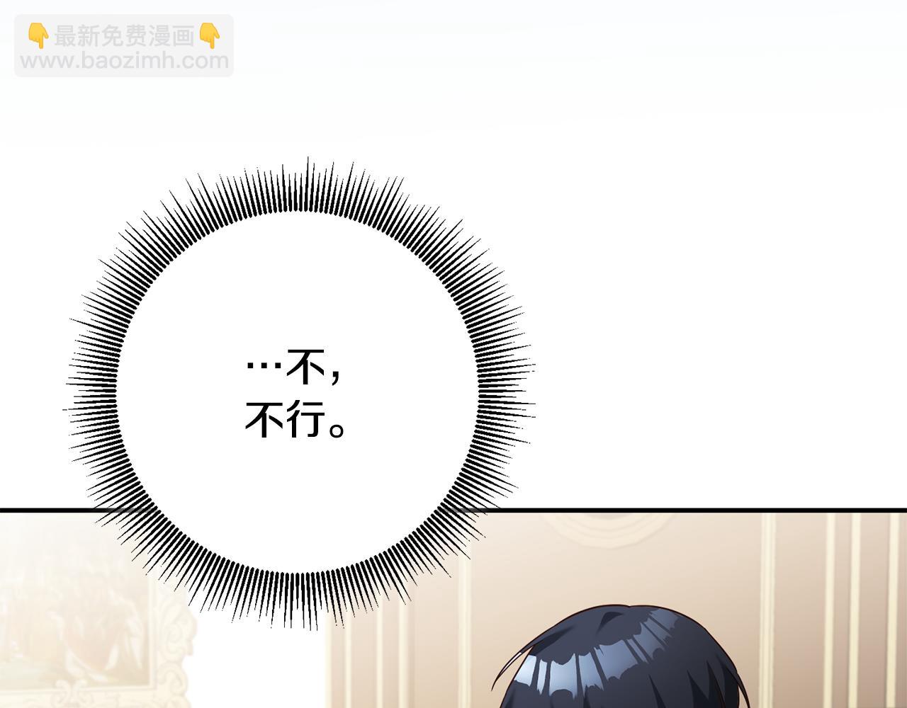 第46话 审判14