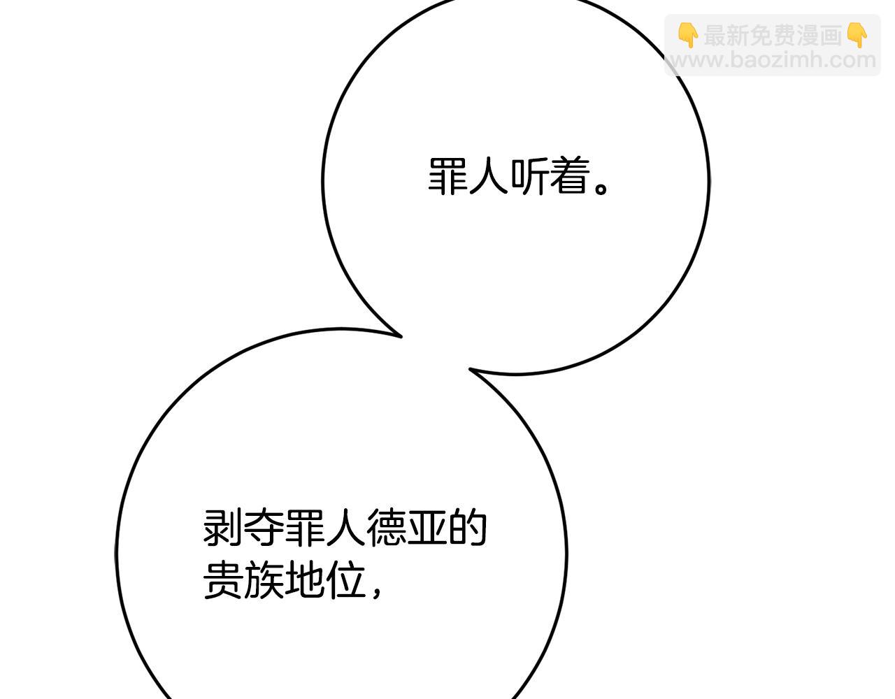 第46话 审判141