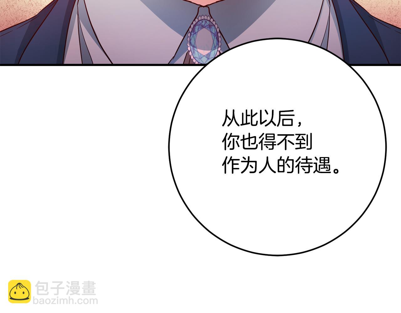 第46话 审判143