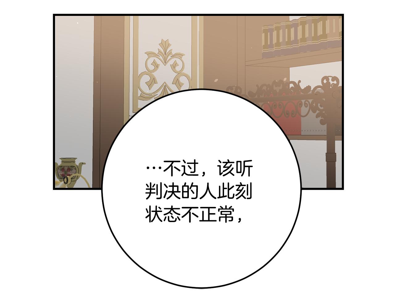 第46话 审判145