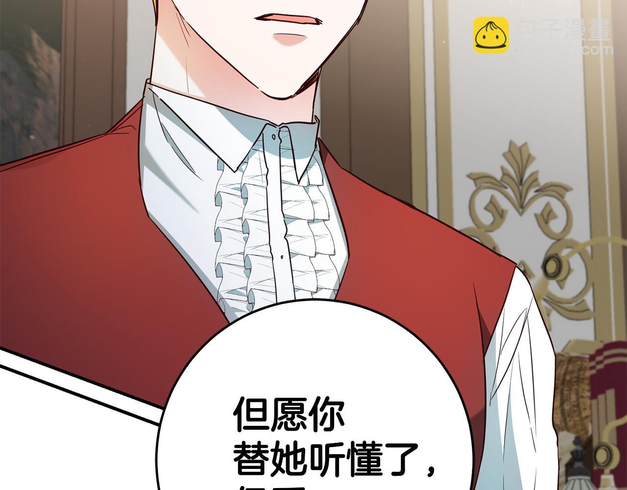 第46话 审判147