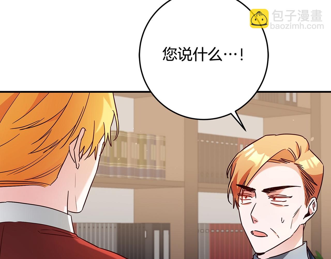 第46话 审判158