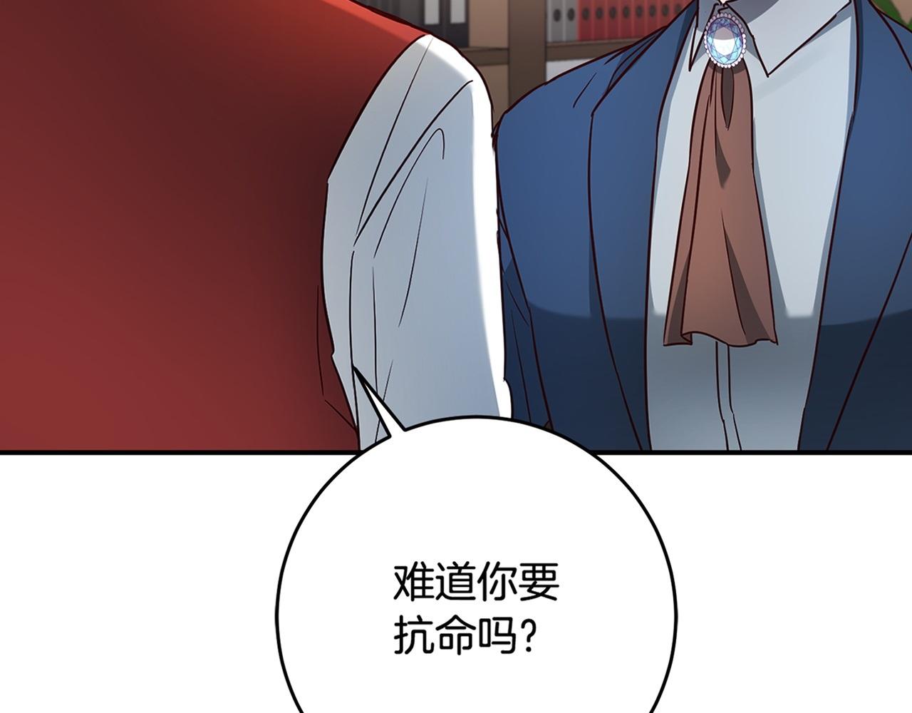 第46话 审判159