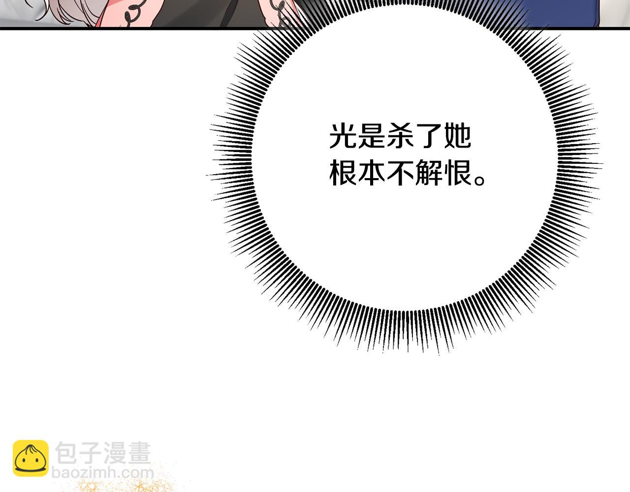 第46话 审判16