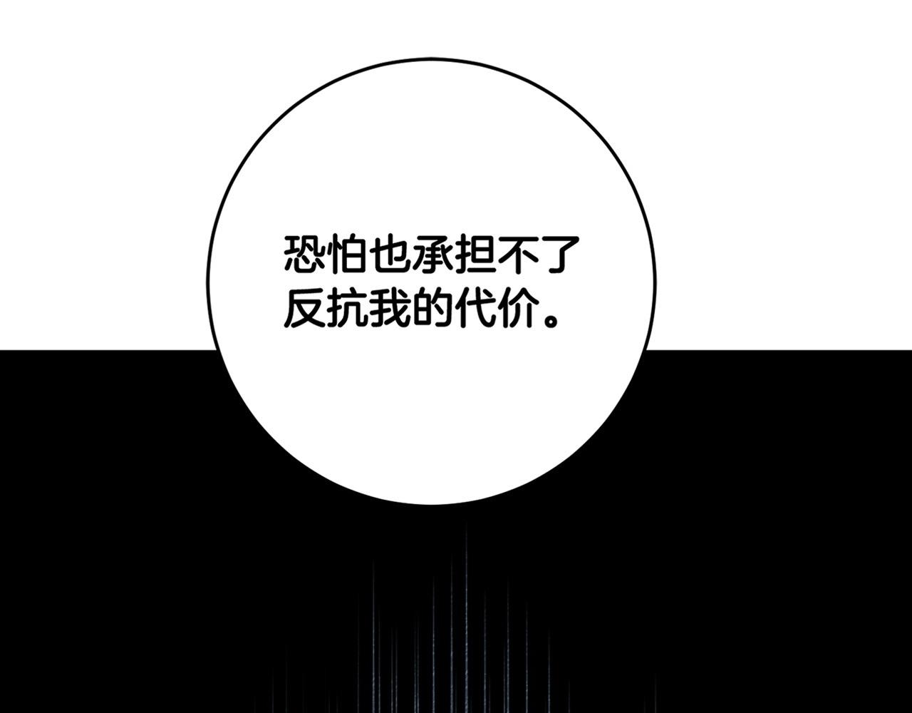 第46话 审判162