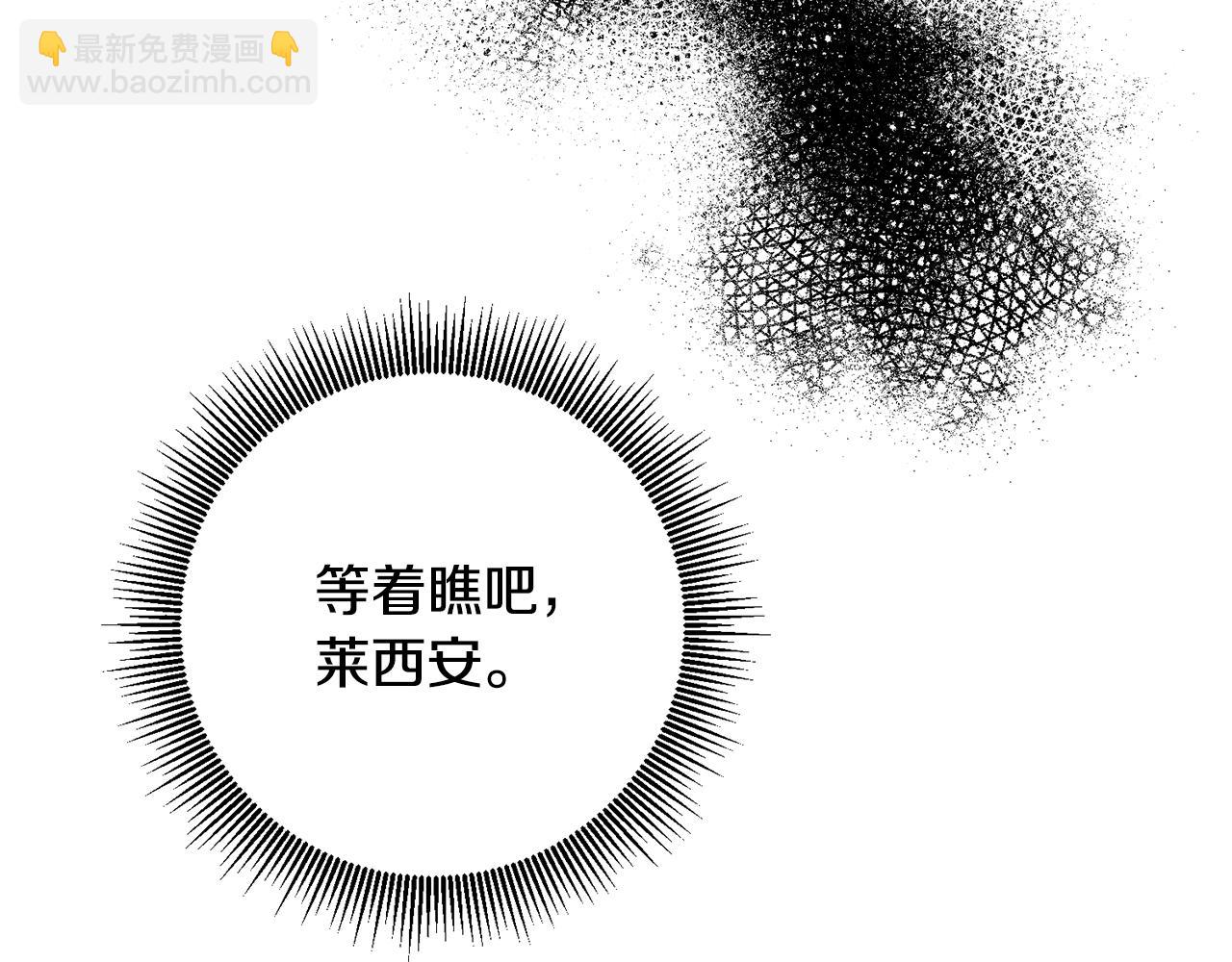 第46话 审判21