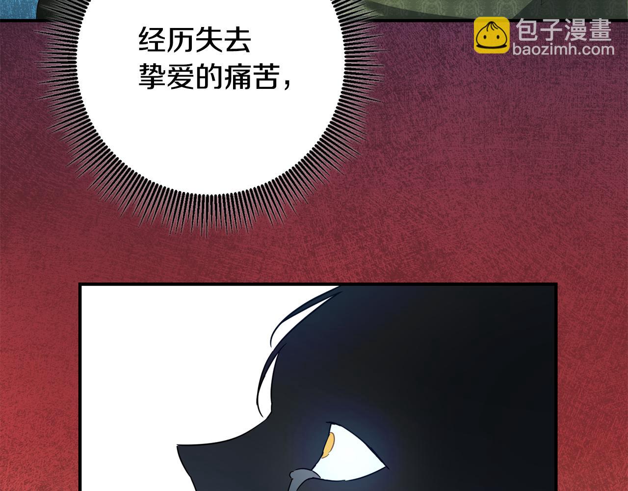 第46话 审判26