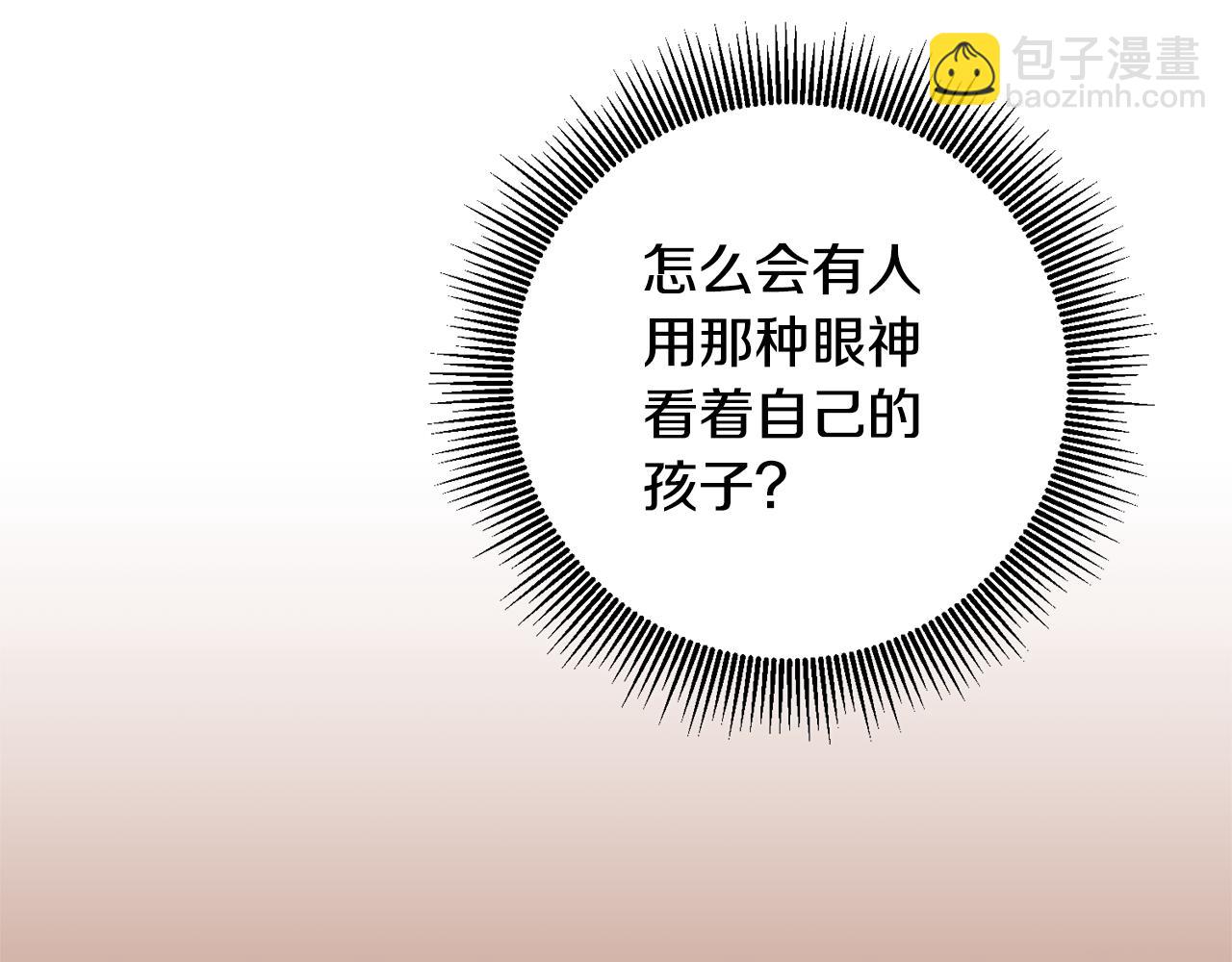 第46话 审判33