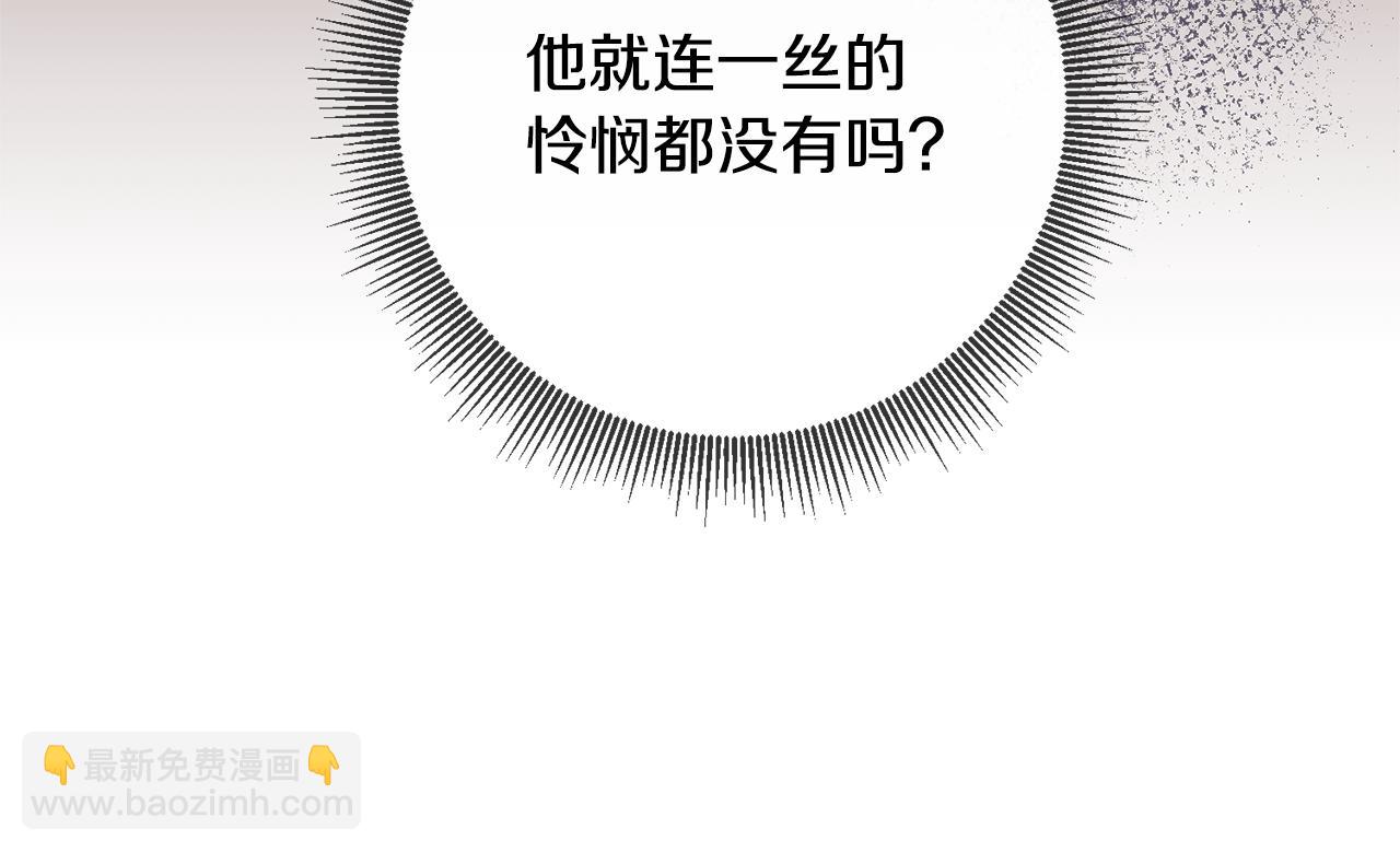 第46话 审判38