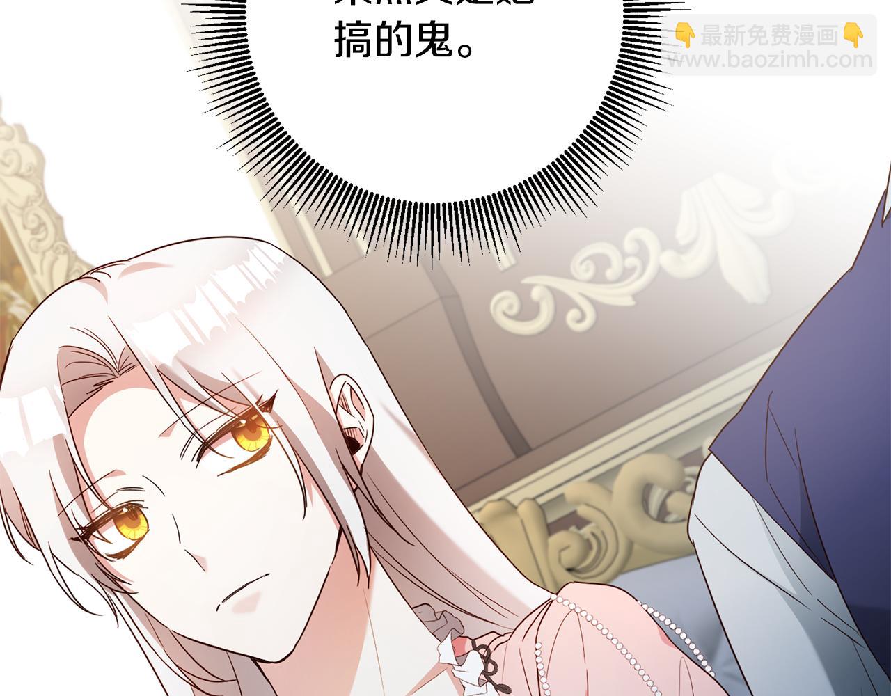 第46话 审判4