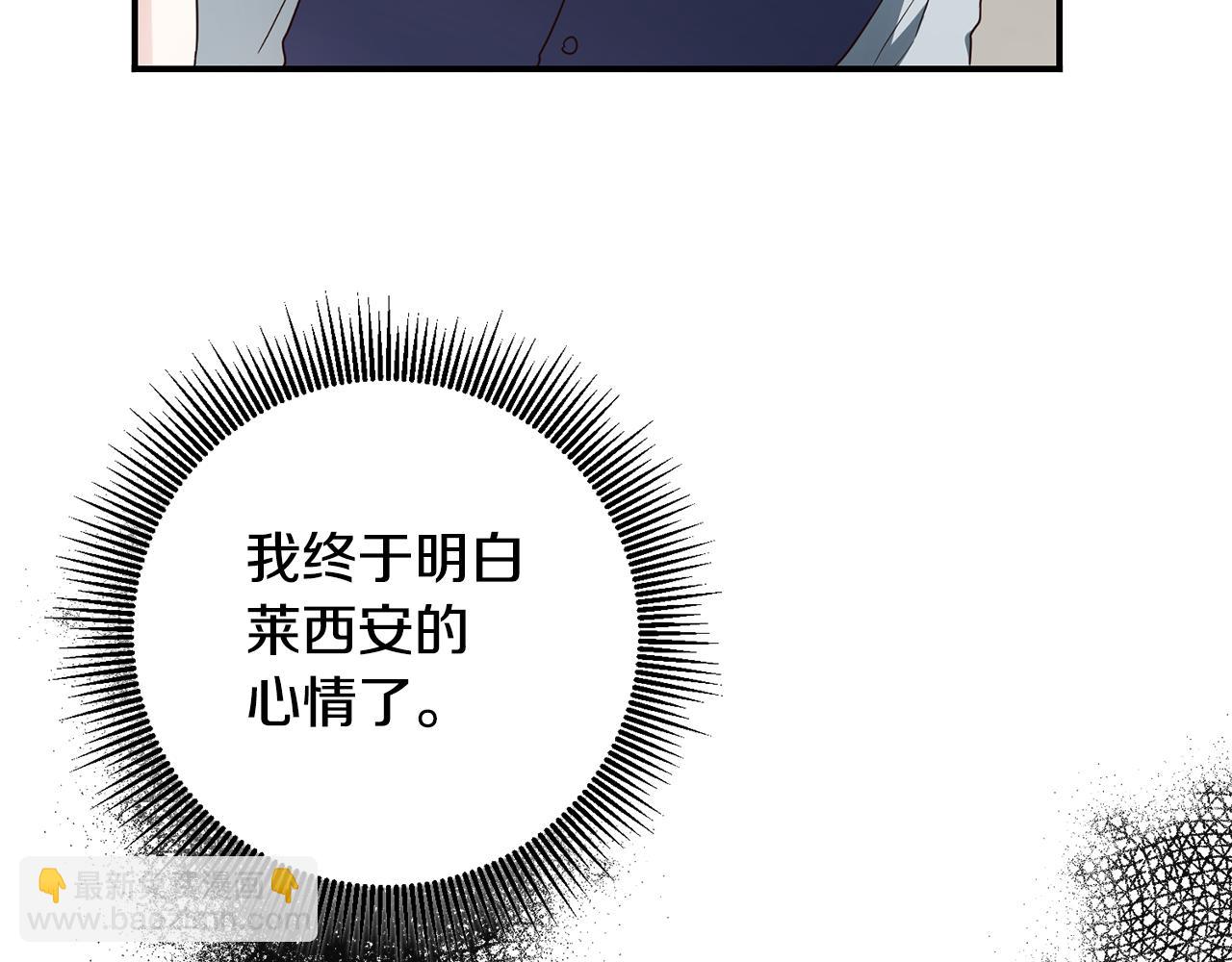 第46话 审判43
