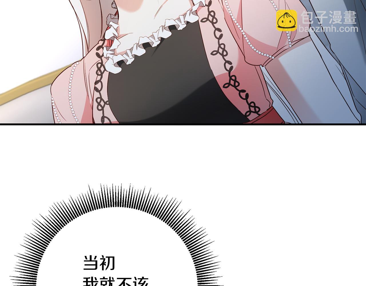 第46话 审判5