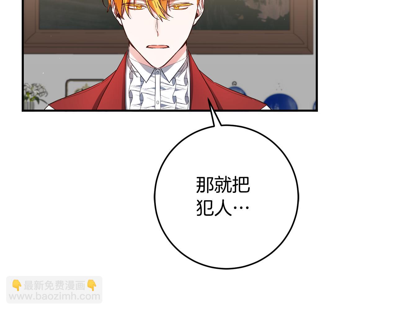 第46话 审判60