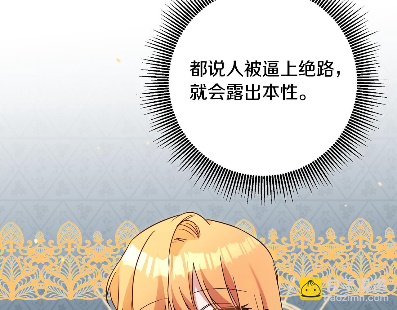 第46话 审判67