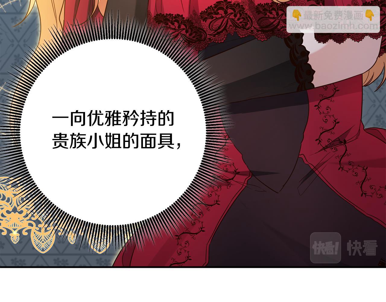 第46话 审判69