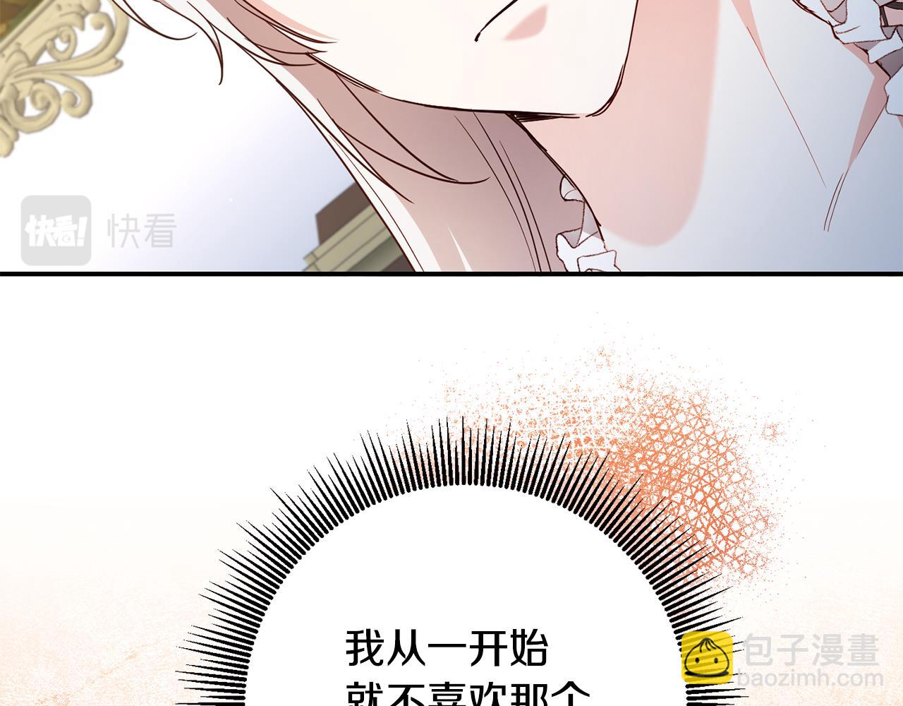 第46话 审判7