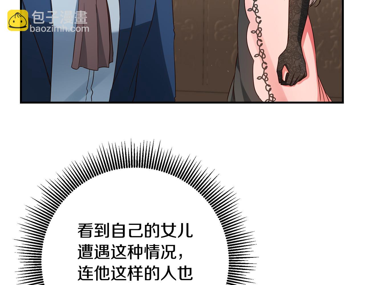 第46话 审判74