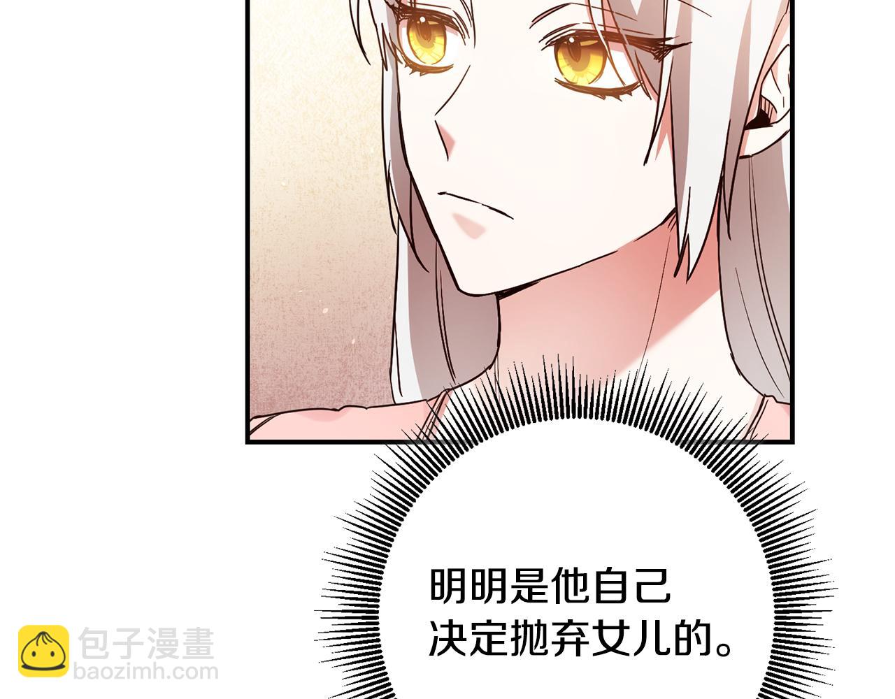 第46话 审判76