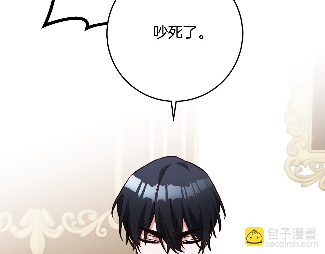第46话 审判79