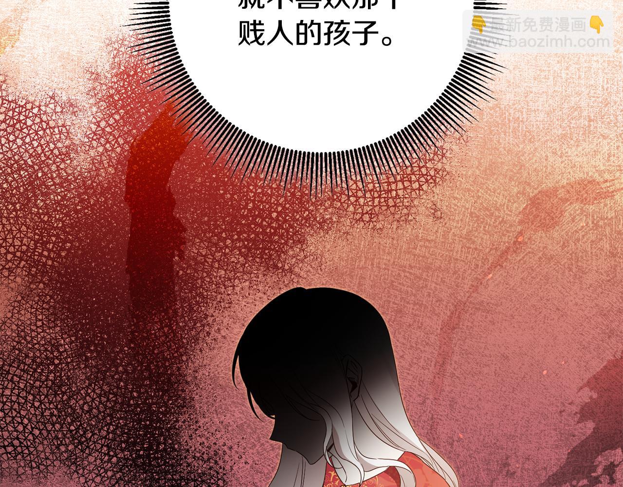 第46话 审判8