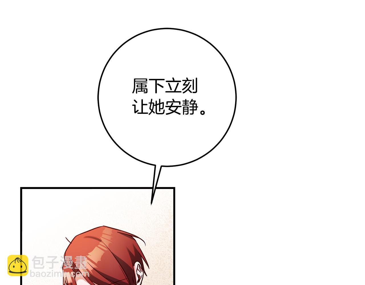 第46话 审判83