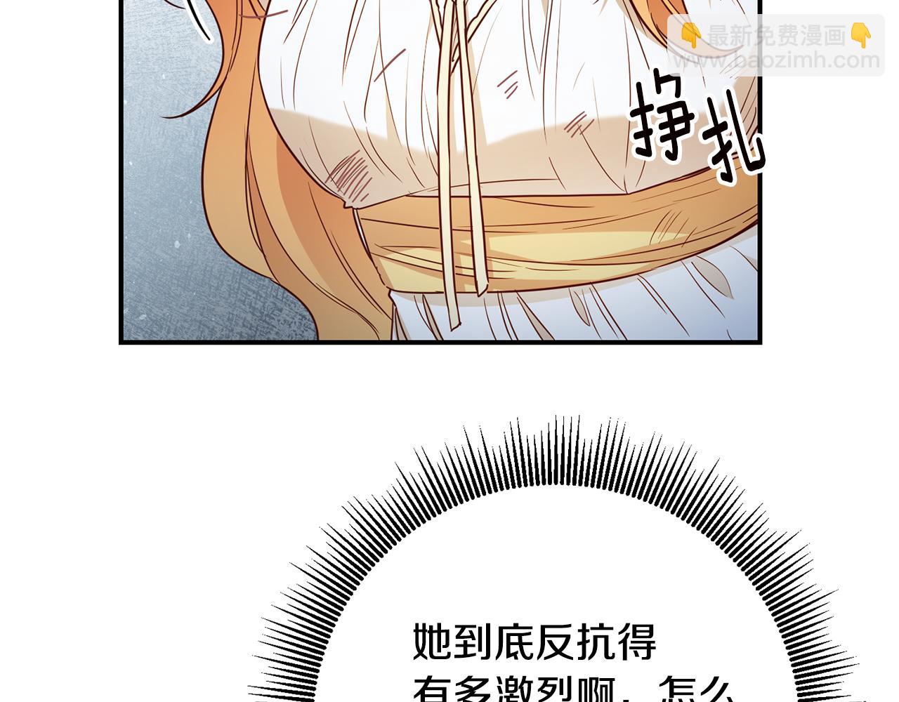 第46话 审判87