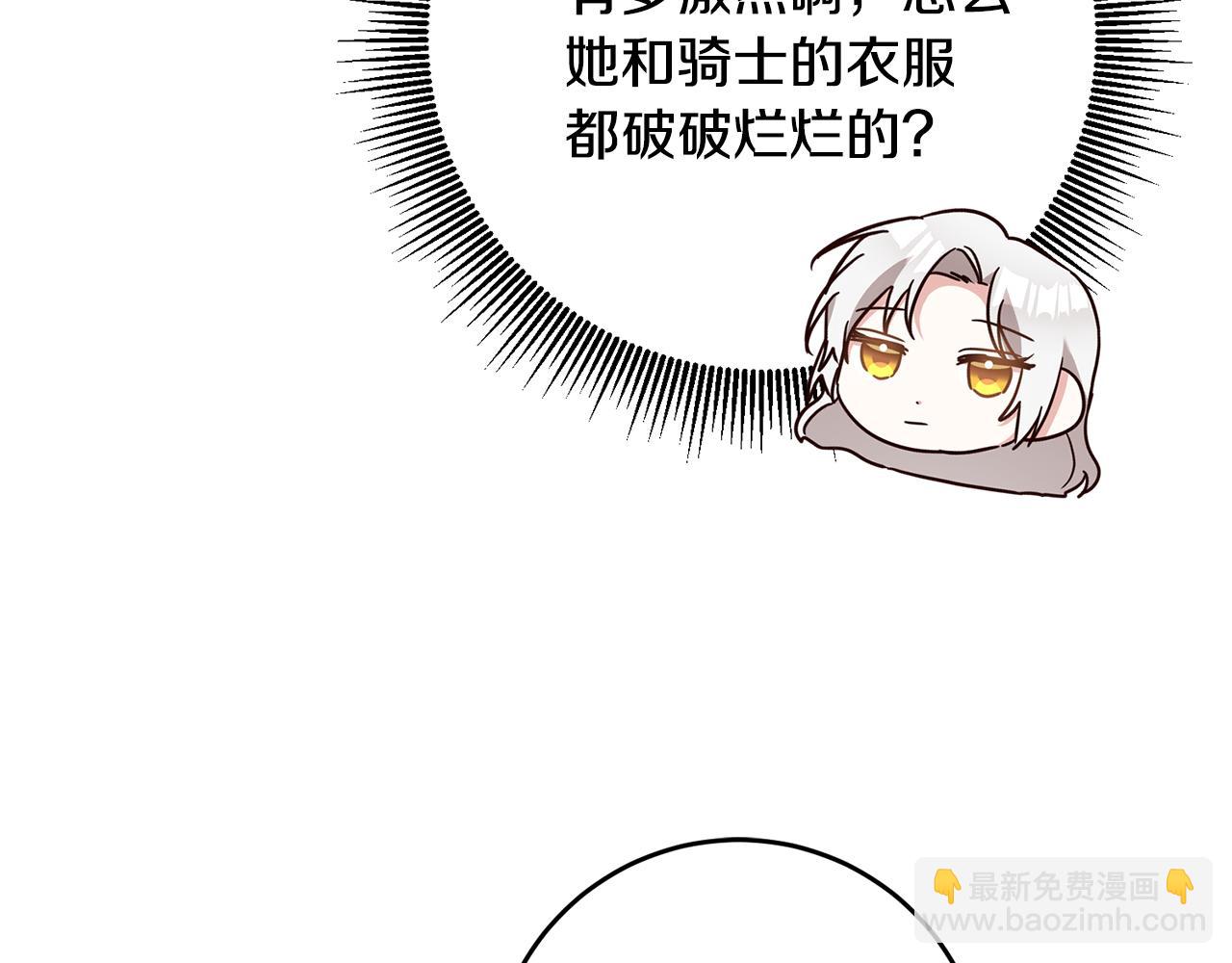 第46话 审判88