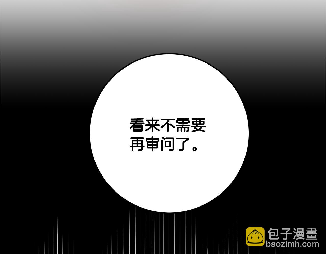 第46话 审判94