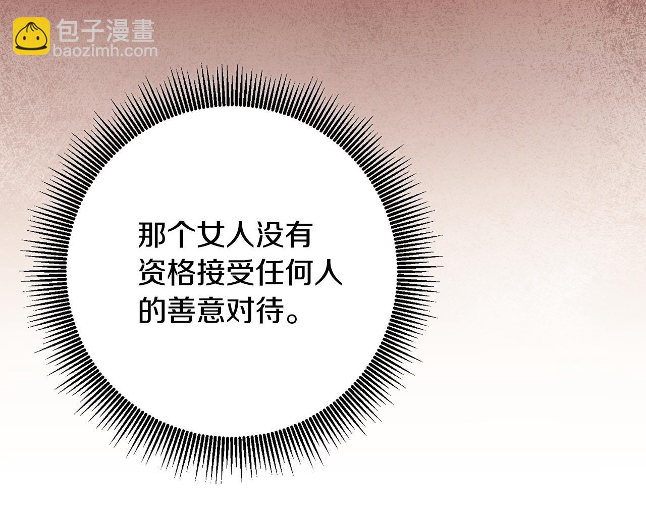 第47话 只能我出手了105