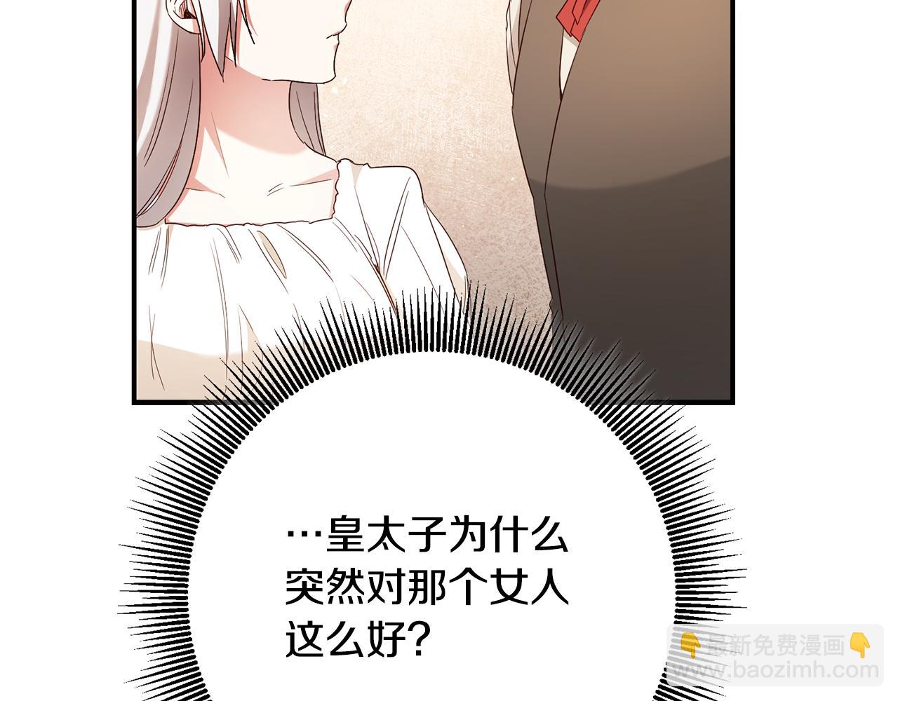 第47话 只能我出手了109