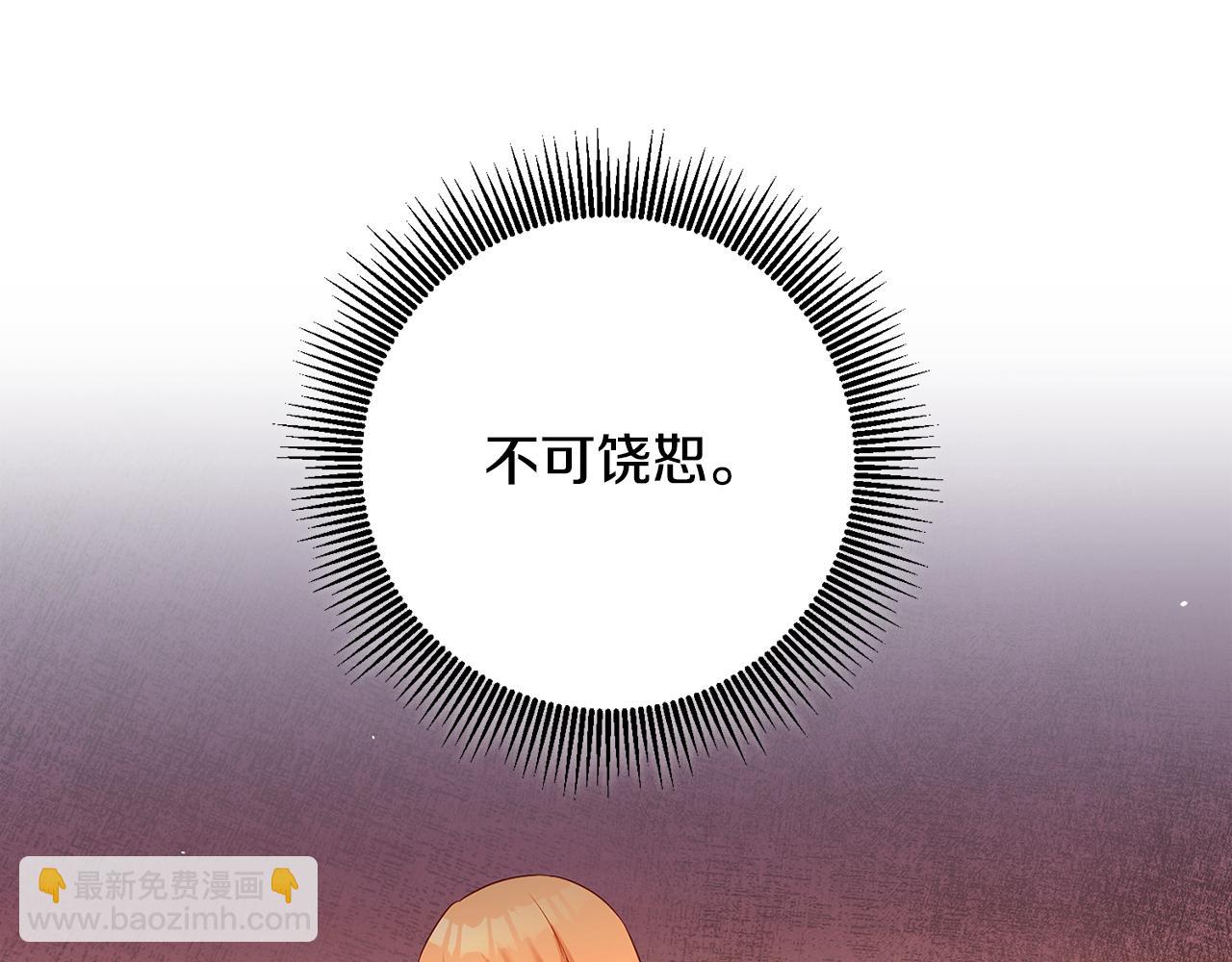 第47话 只能我出手了111