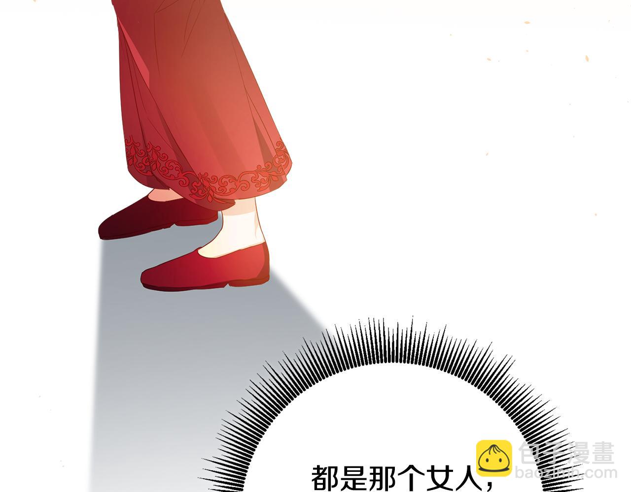 第47话 只能我出手了113