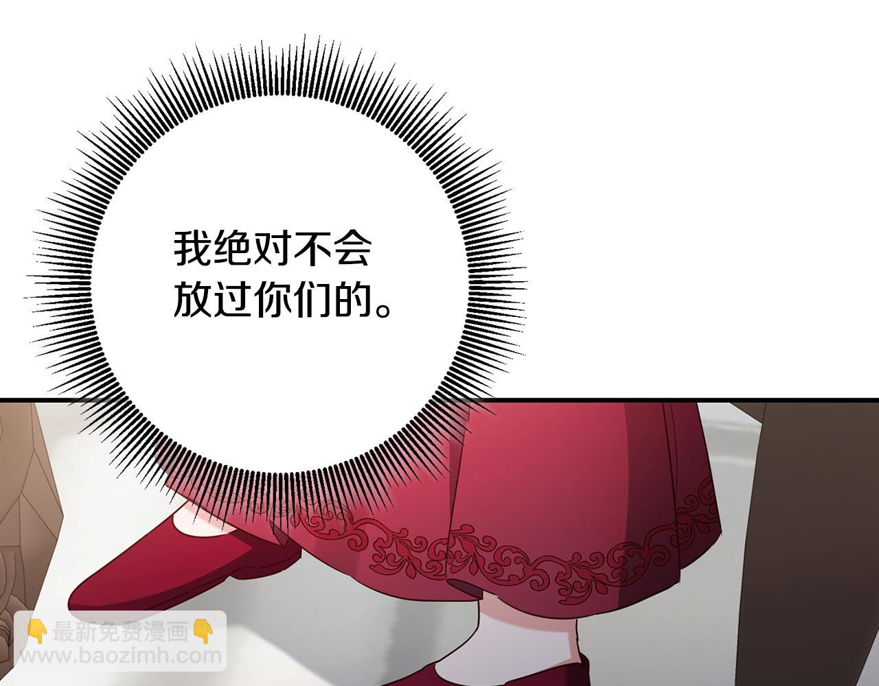 第47话 只能我出手了115