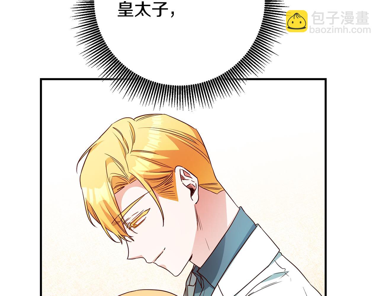 第47话 只能我出手了117