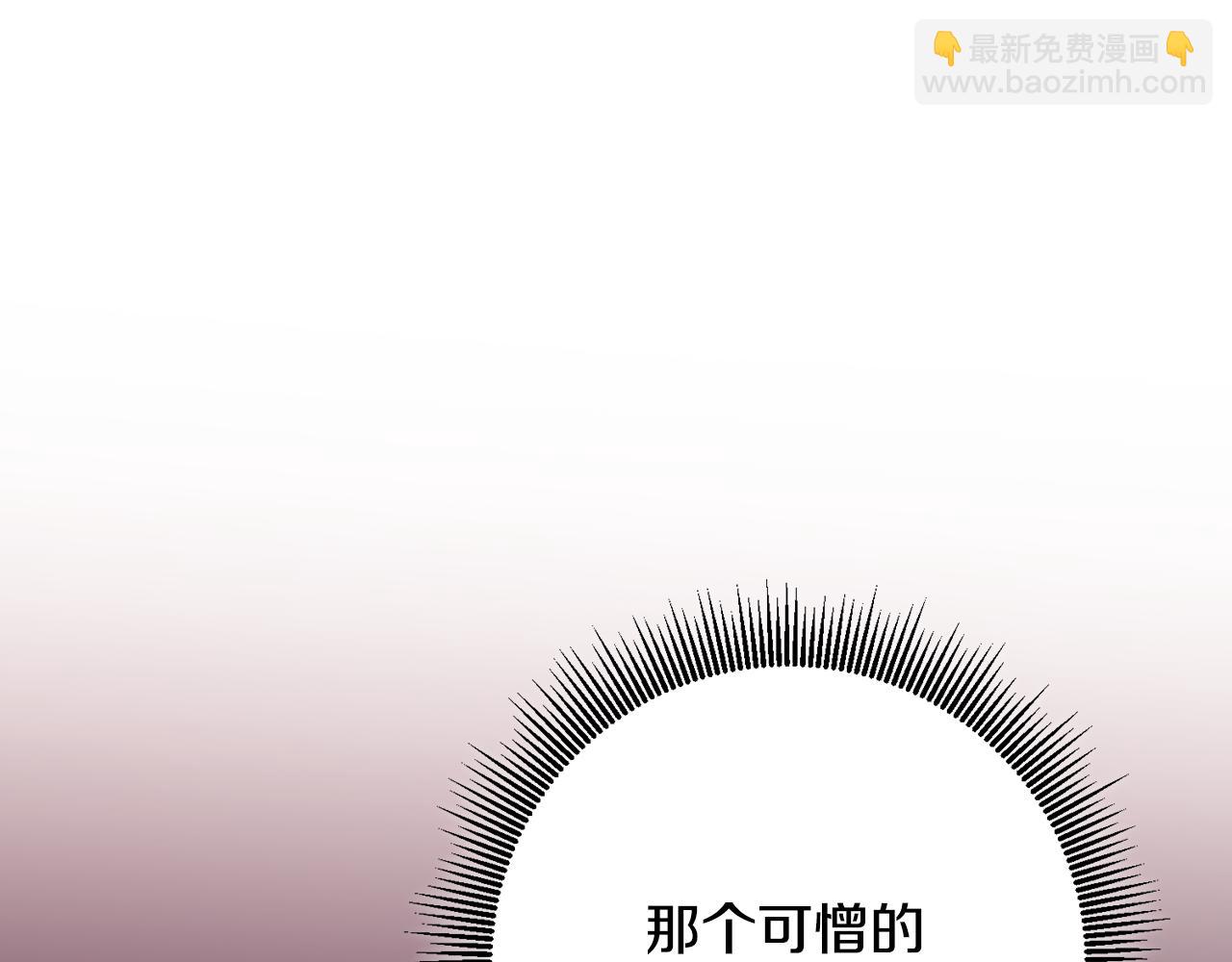 第47话 只能我出手了119