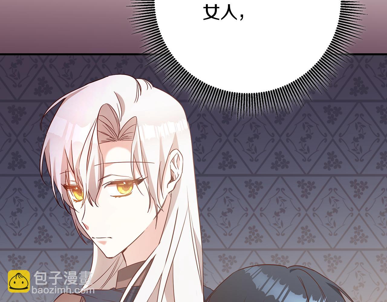 第47话 只能我出手了120
