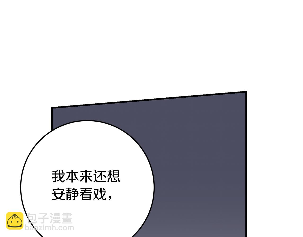 第47话 只能我出手了125