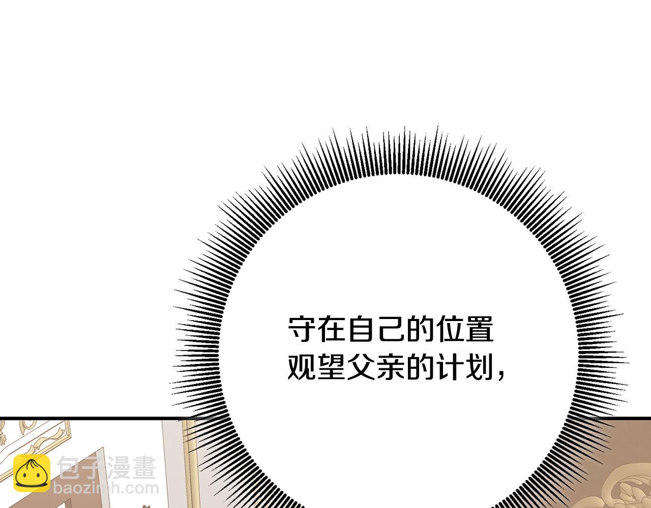 第47话 只能我出手了127