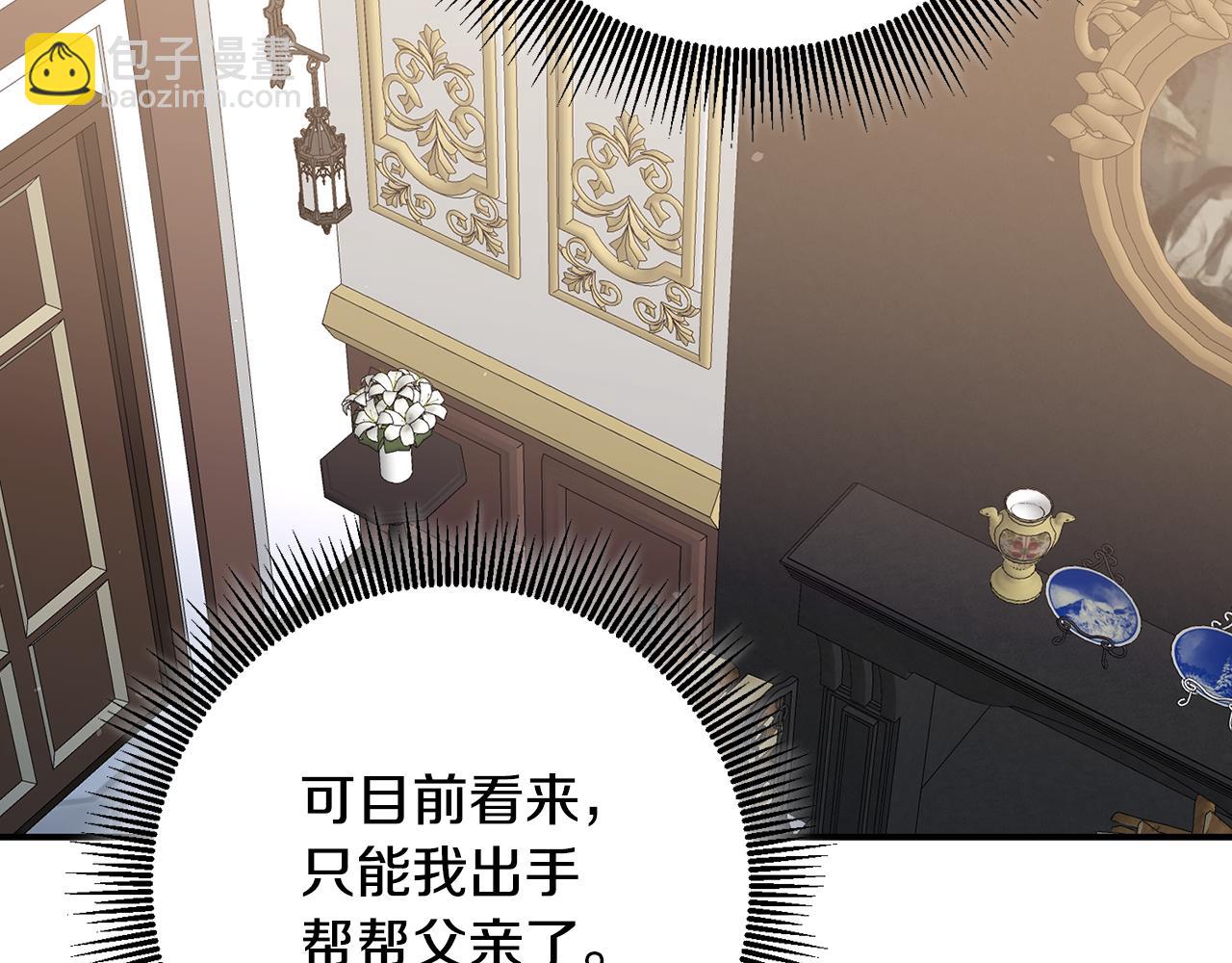 第47话 只能我出手了128