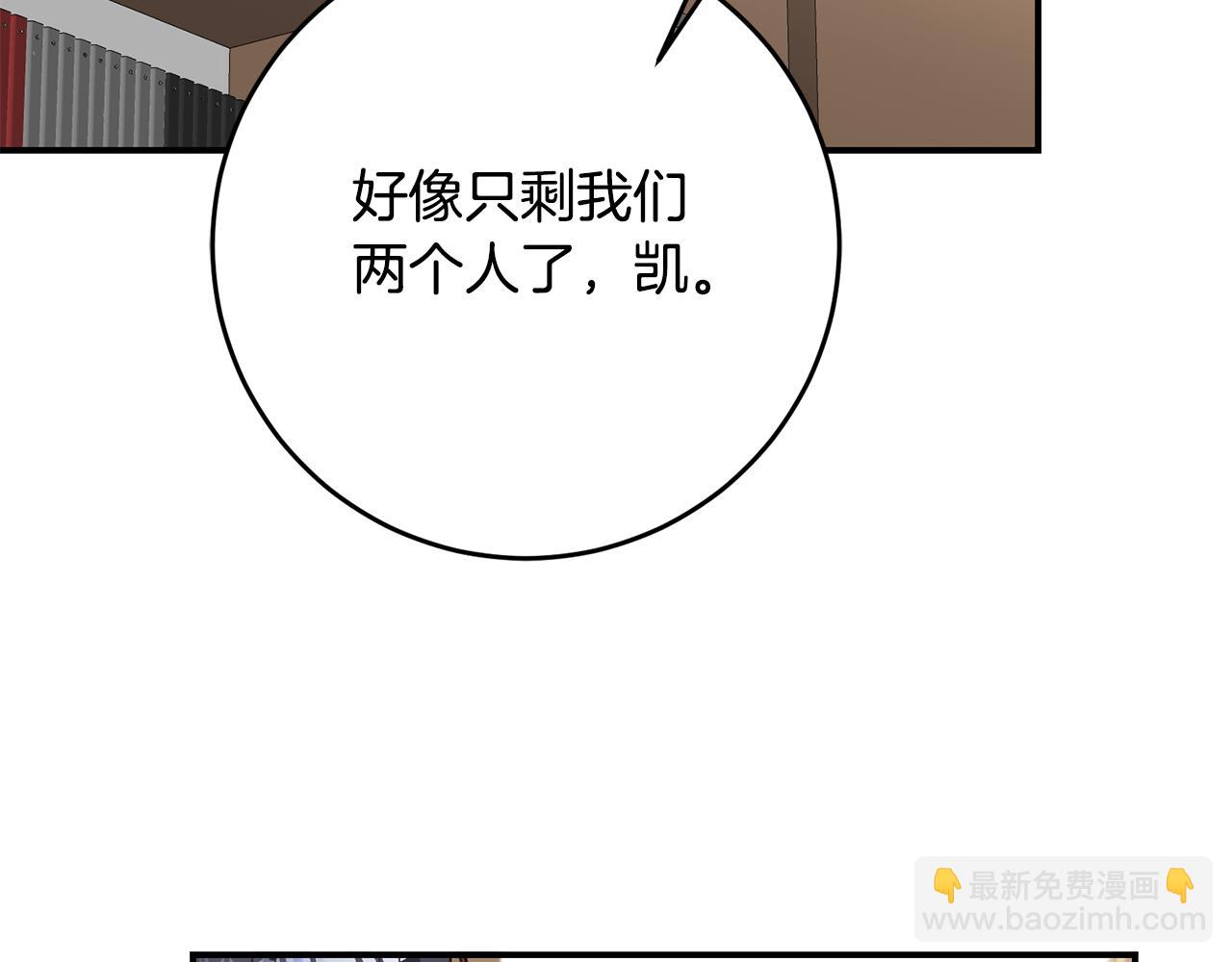第47话 只能我出手了137