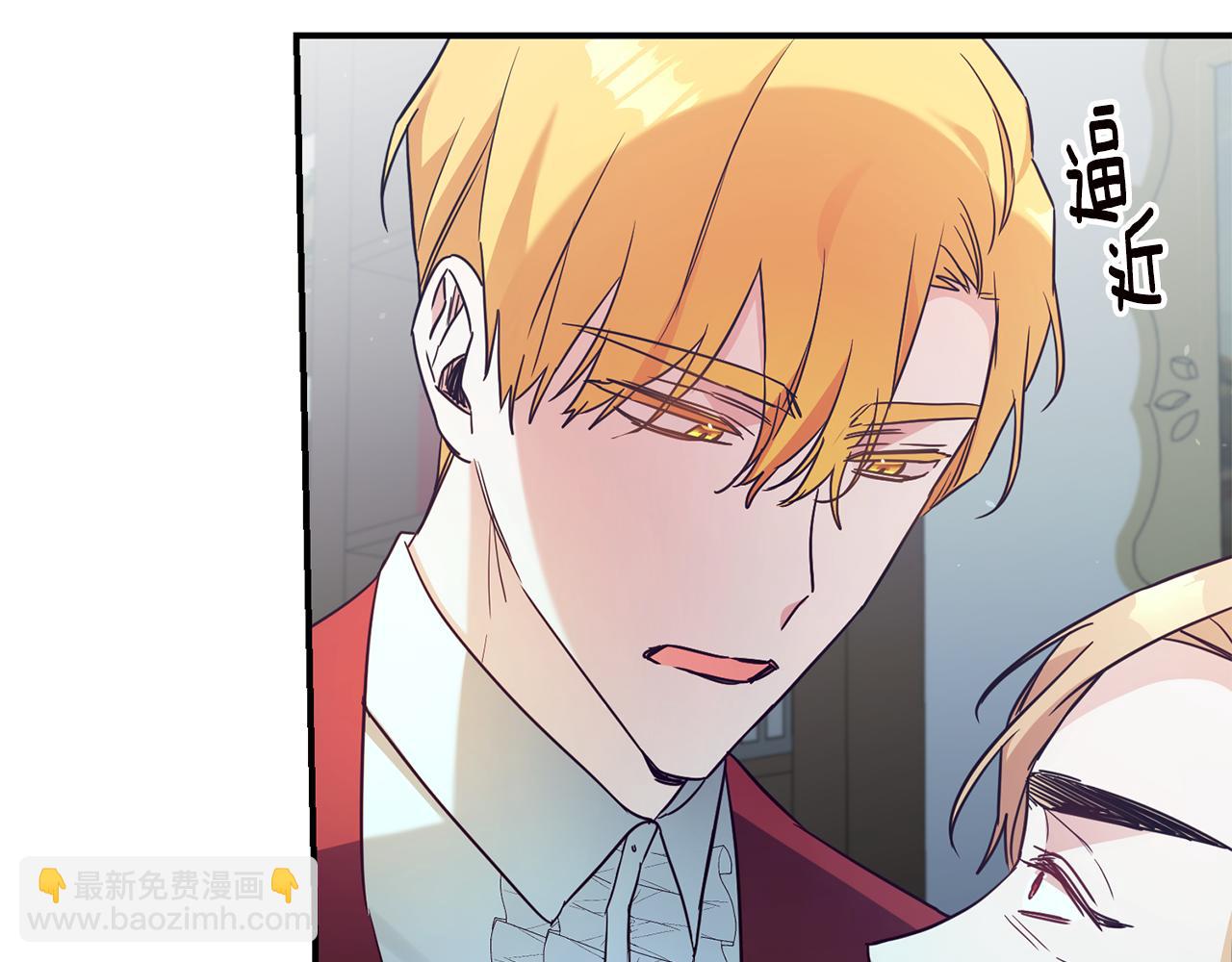 第47话 只能我出手了14