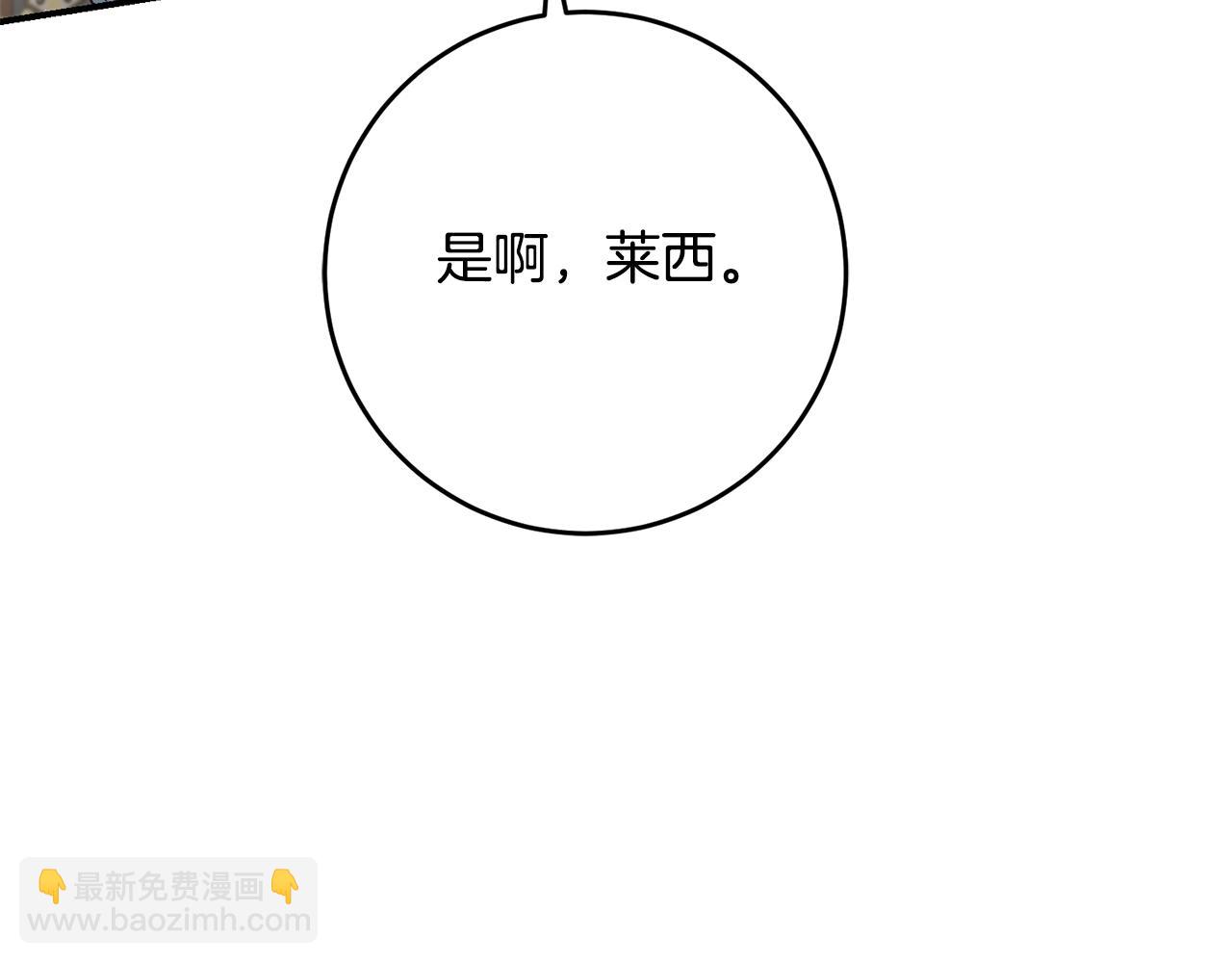 第47话 只能我出手了141