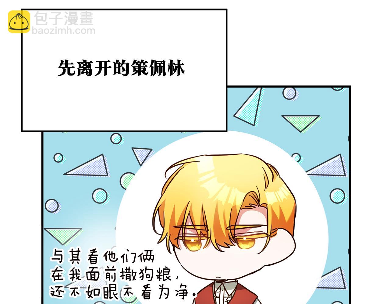 第47话 只能我出手了142