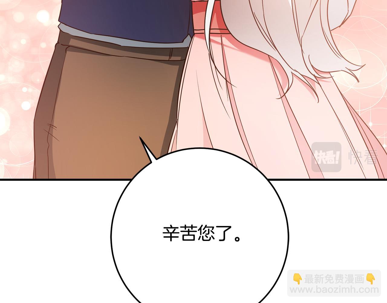 第47话 只能我出手了146