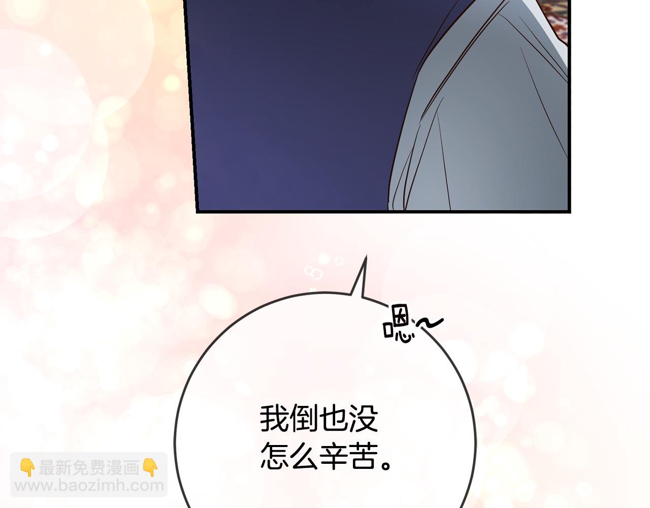 第47话 只能我出手了149