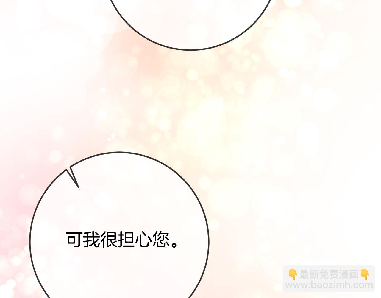 第47话 只能我出手了150