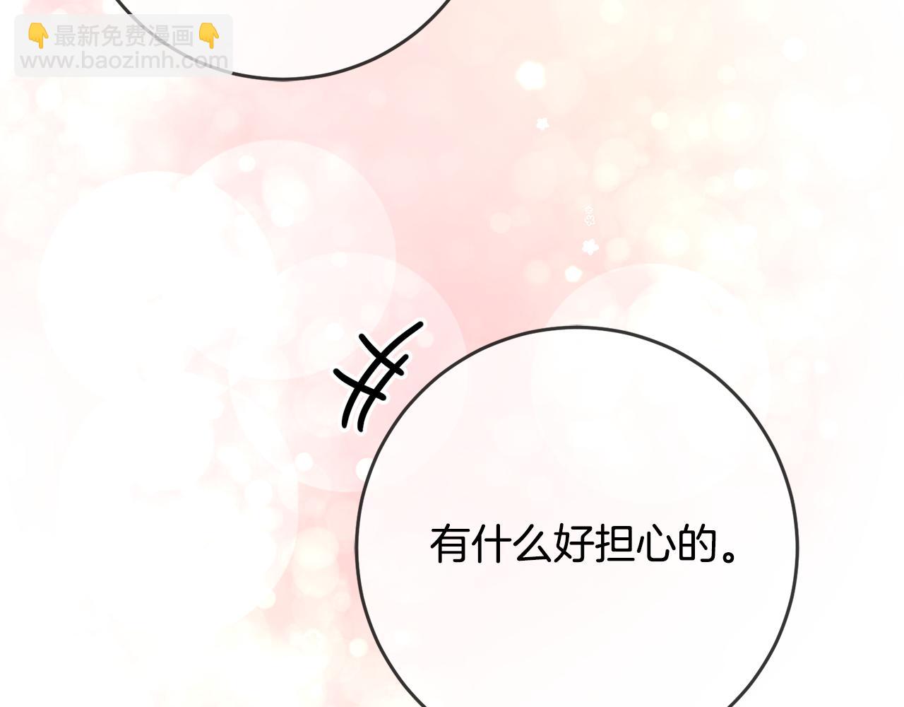 第47话 只能我出手了151