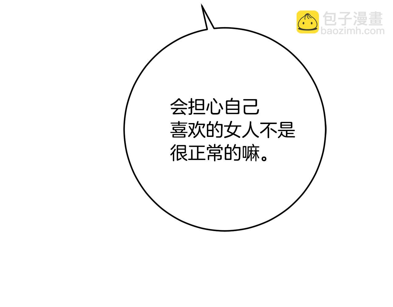 第47话 只能我出手了158